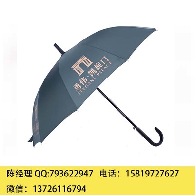 武漢雨傘廠 雨傘定制與生產的一站式解決方案